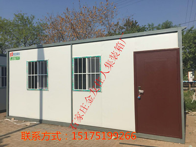 河北活動(dòng)房價(jià)格、租賃全解析