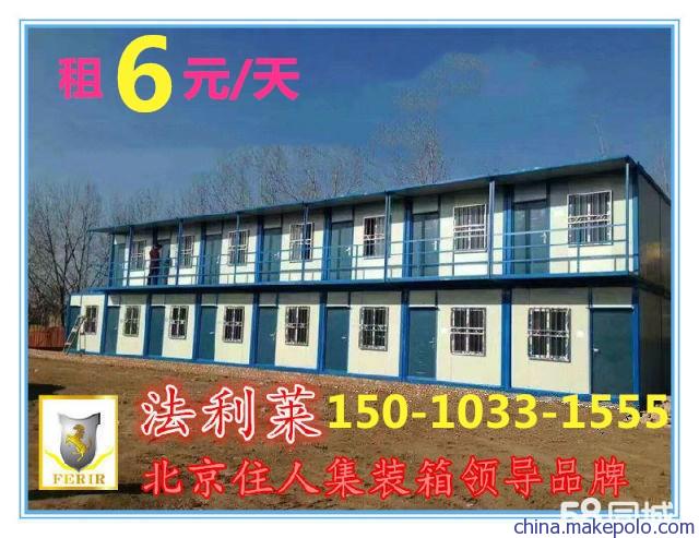 集裝箱活動(dòng)房出租出售 工地工人宿舍、門衛(wèi)崗?fù)ぁ⒐S臨時(shí)倉庫的便捷解決方案