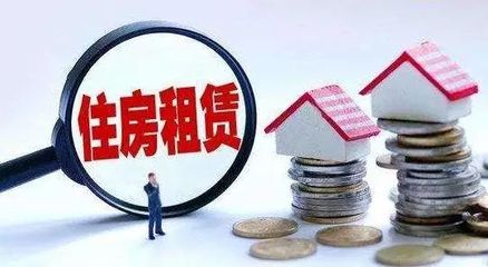 重磅！新個(gè)稅專項(xiàng)附加扣除細(xì)則落地，住房租金專項(xiàng)扣除全解析，算算你能省多少錢(qián)！