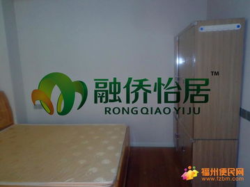 融僑物業(yè)誠(chéng)信房源精品推薦 溫馨兩居首次出租，給您家的感覺(jué)